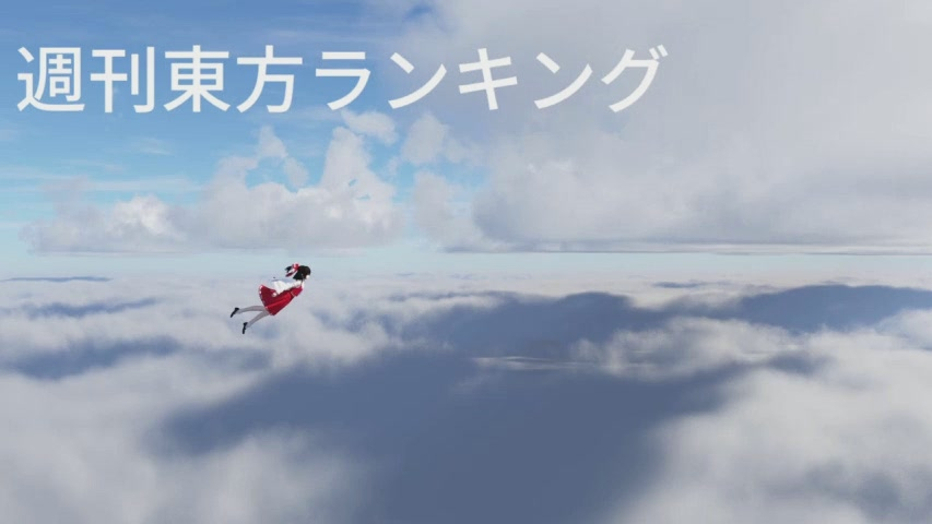 周刊东方20年3月第2周